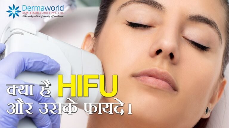 क्या है HIFU और  उसके फायदे। Skin Tightening Facial Treatment | Dr. Rohit Batra | Dermaworld Delhi