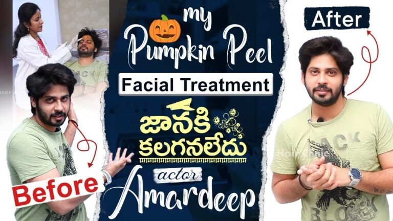 Pumpkin Peel Facial Treatment | Serial Actor Amardeep | Dr Sri Devi | Celestee Skin And Hair Clinic